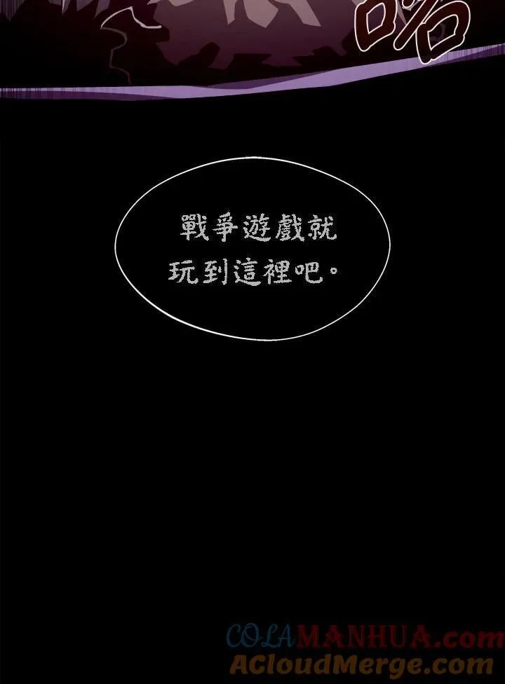 第57话76