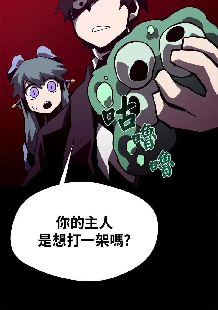 第39话68