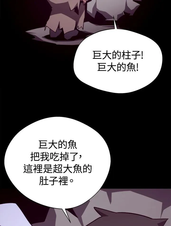 第84话1