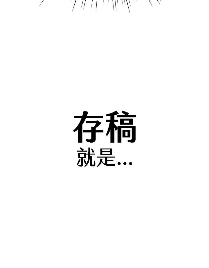 第82话34