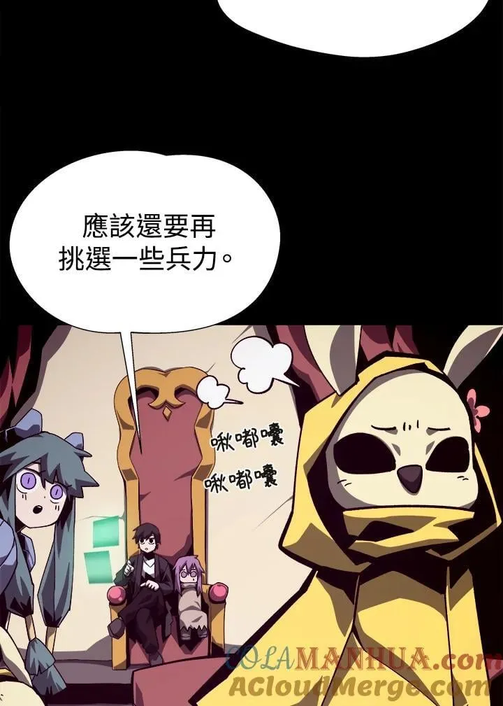 第53话9
