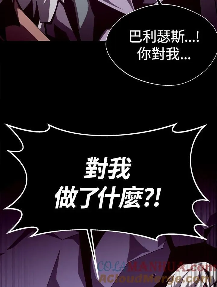 第60话20