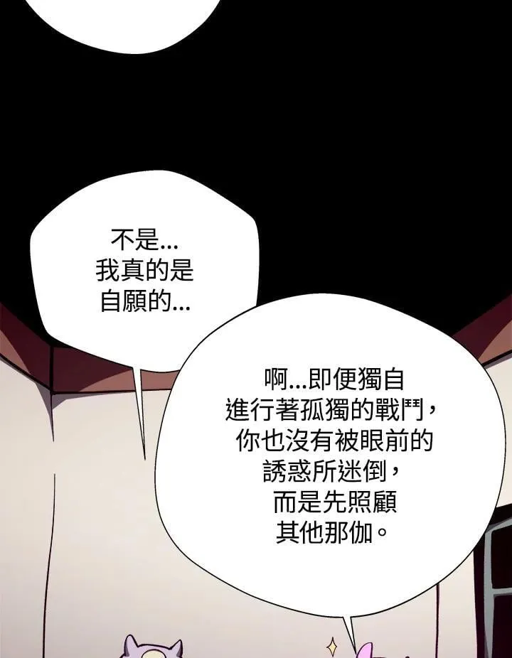 第75话3