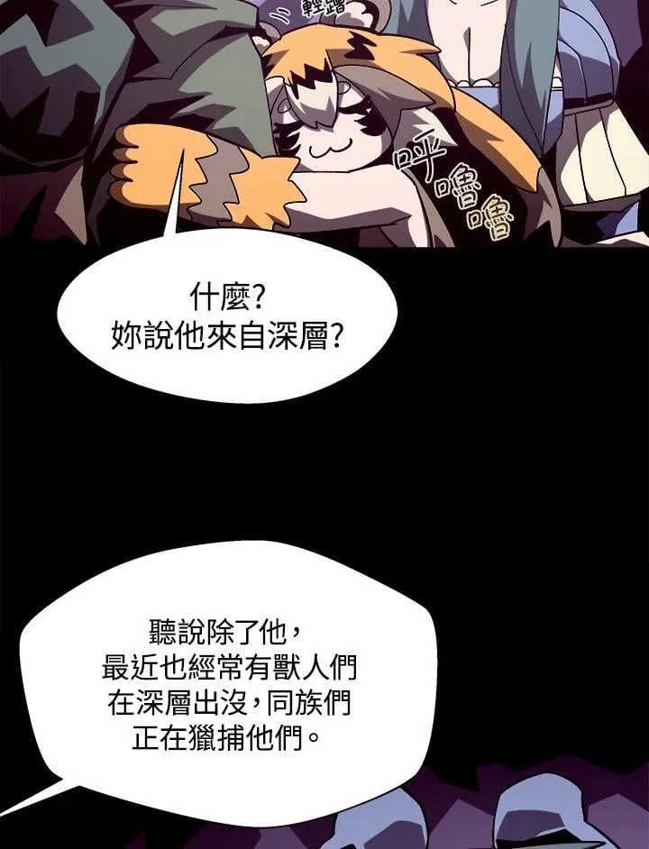 第38话28