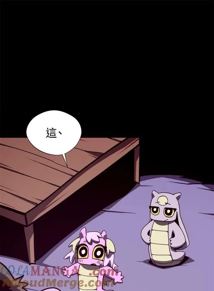 第75话48