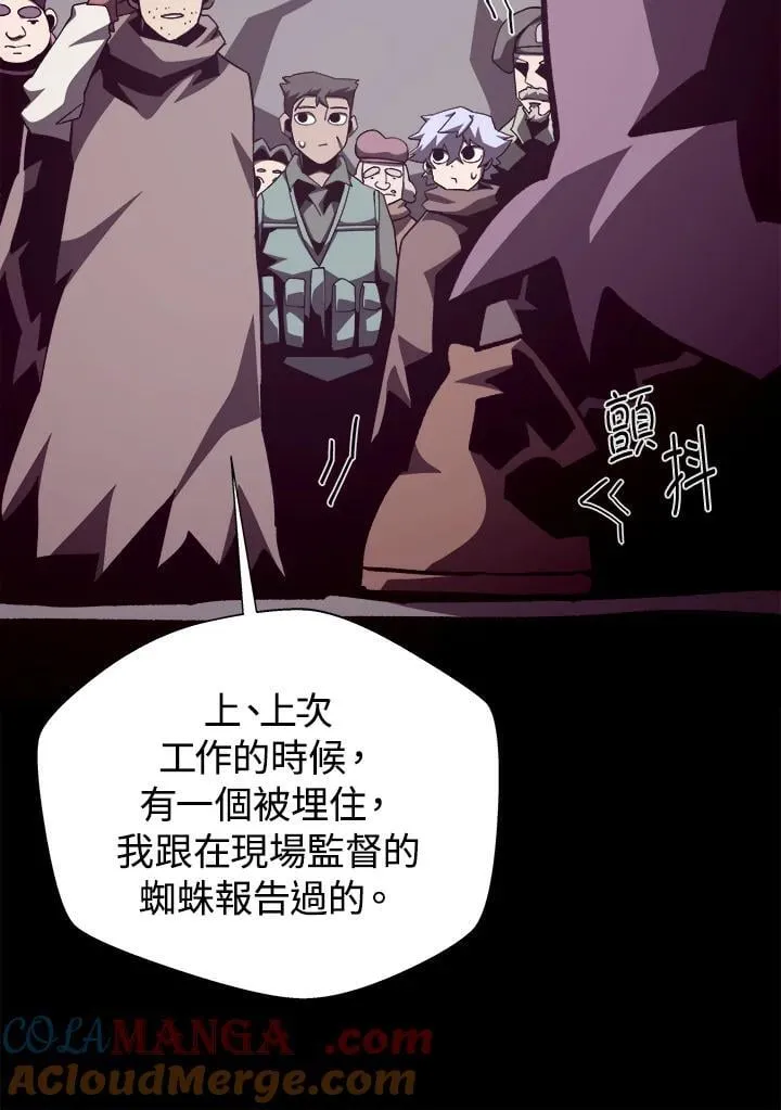 第81话80