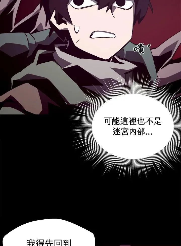 第49话54
