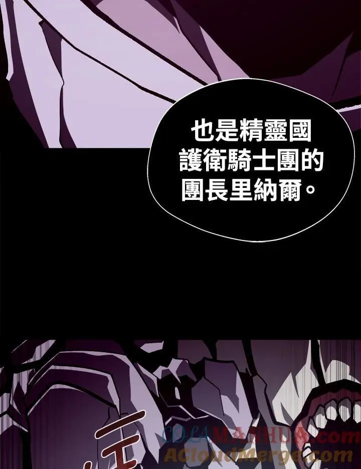第60话96