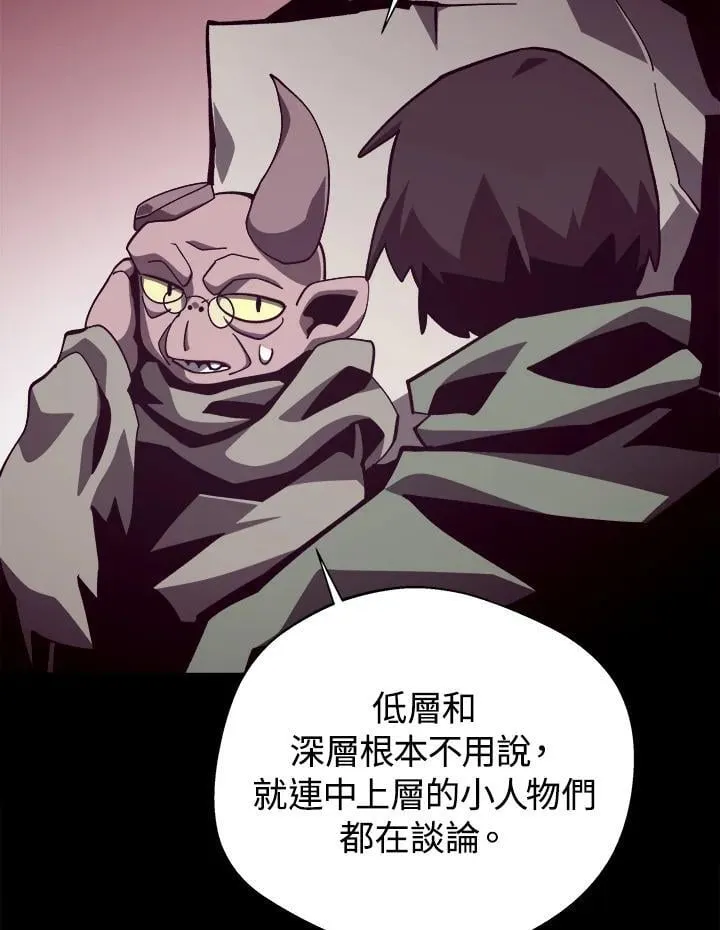 第70话6