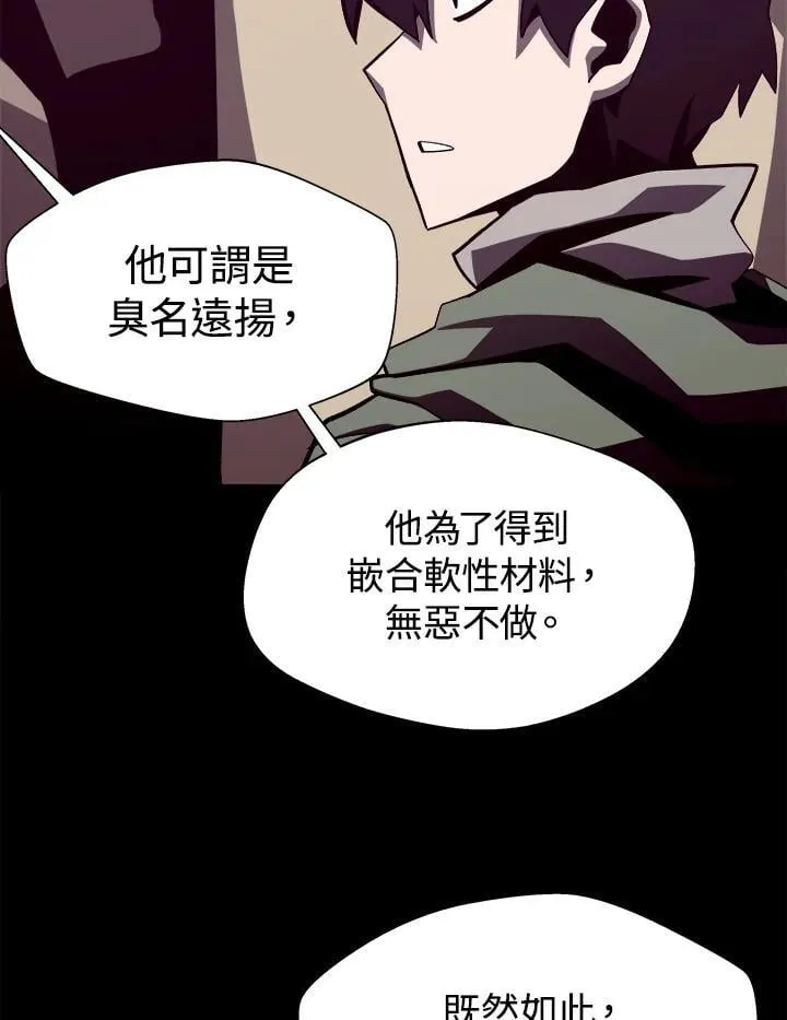 第52话34