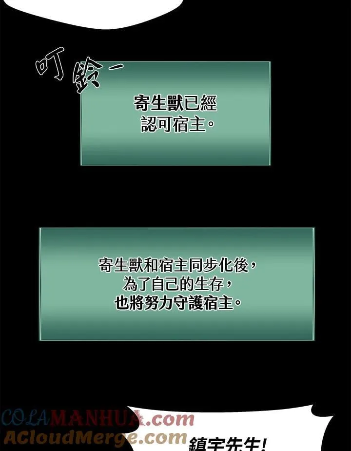 第18话44