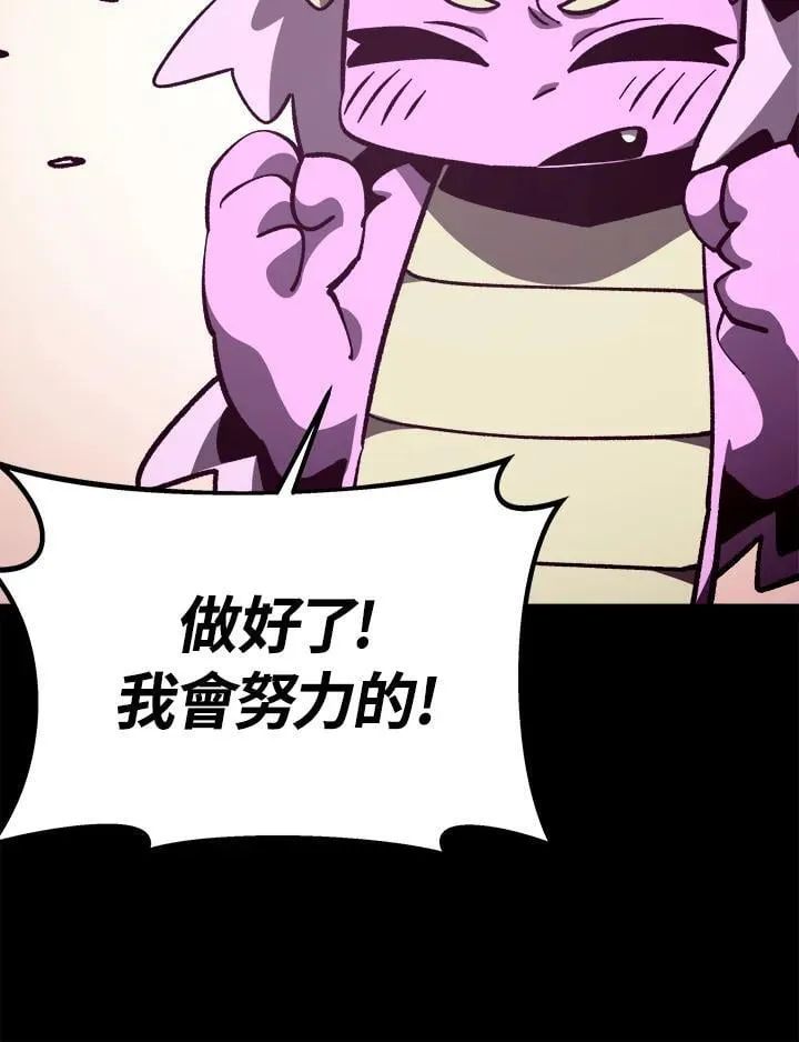 第75话47