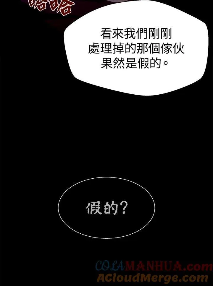 第57话24