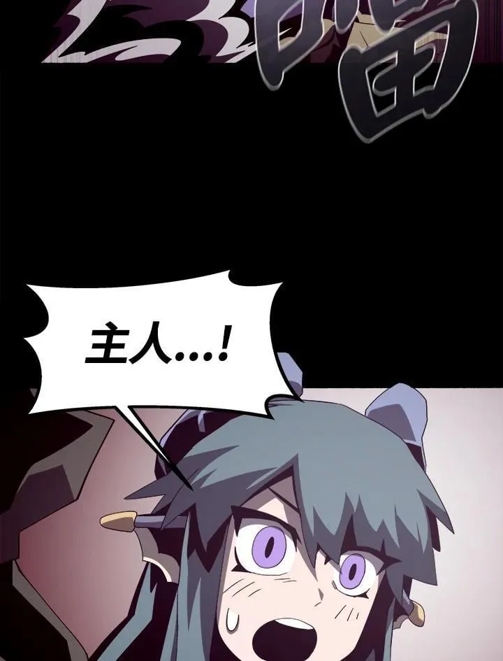 第29话98