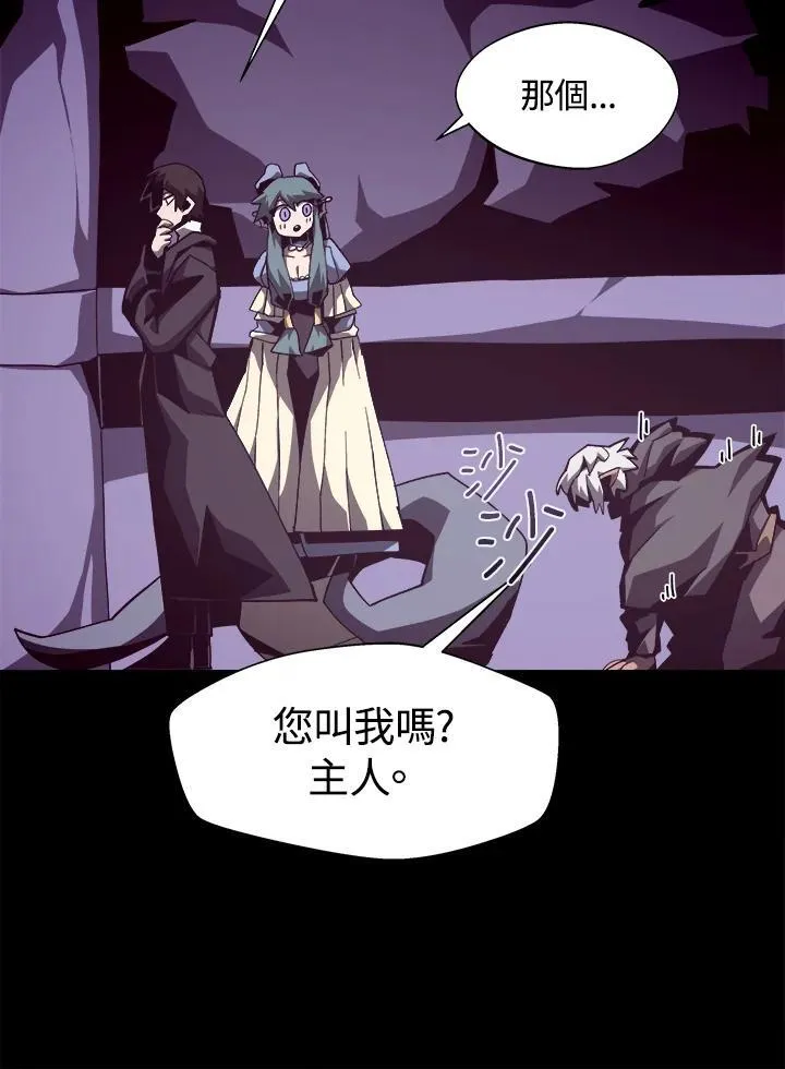 第38话59