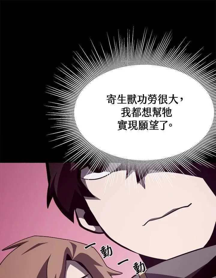 第17话78