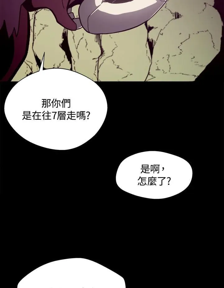 第47话82