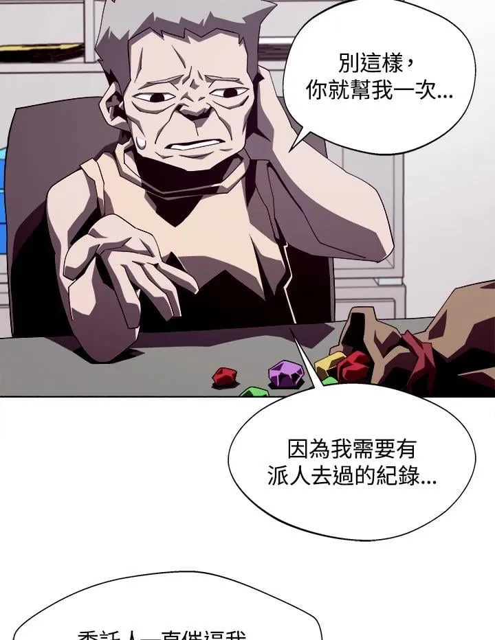 第36话3