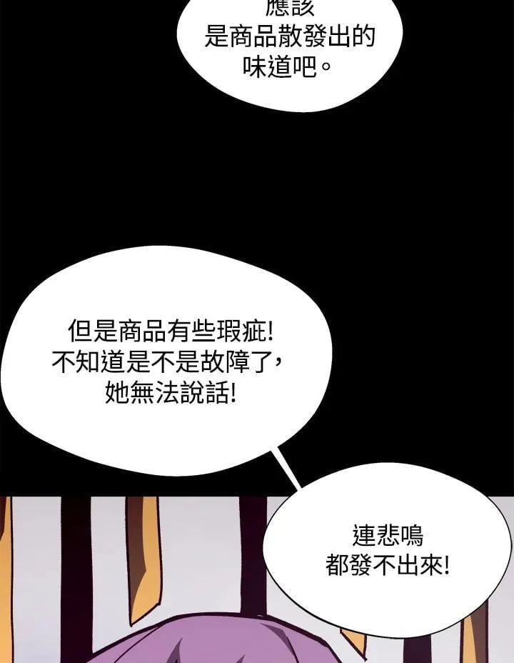 第42话11