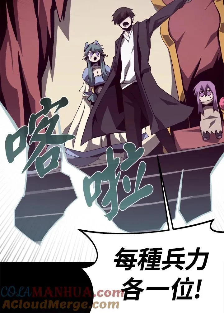 第53话21