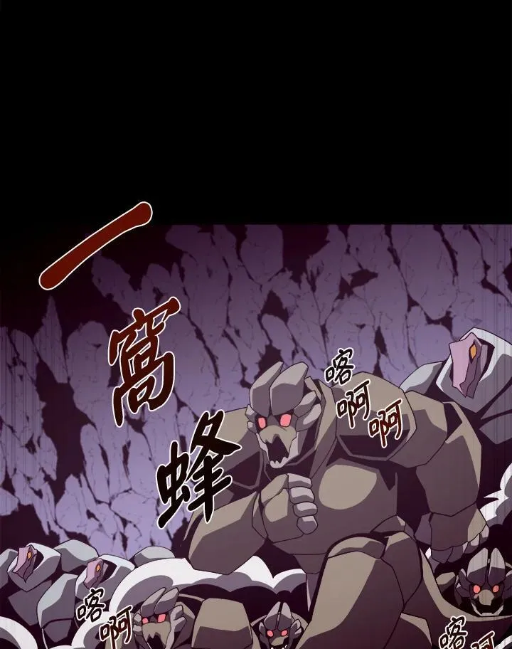 第29话69