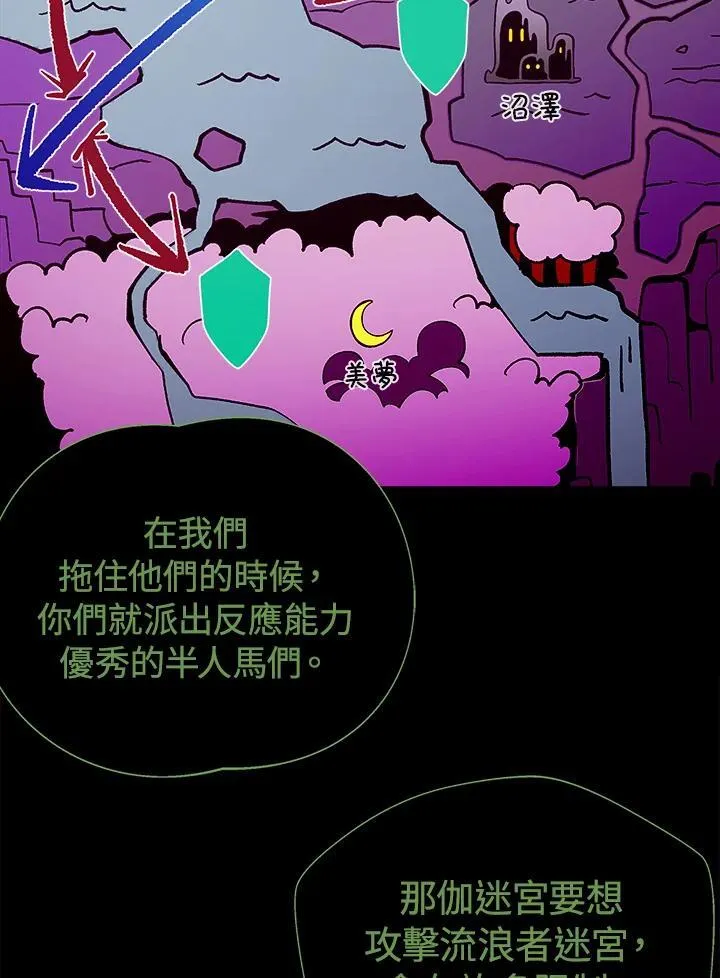 第65话 (第1季 最终章)107