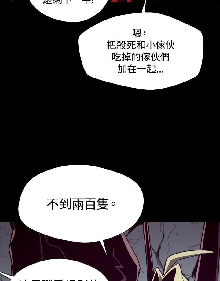 第48话70