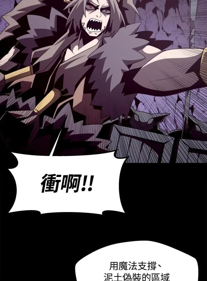第29话79
