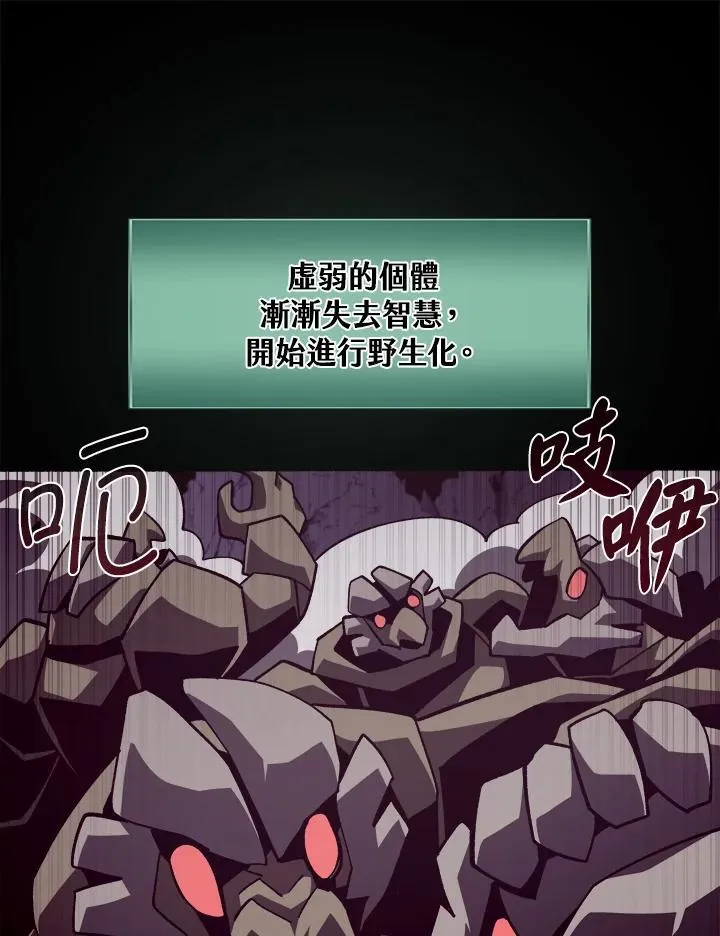 第33话94