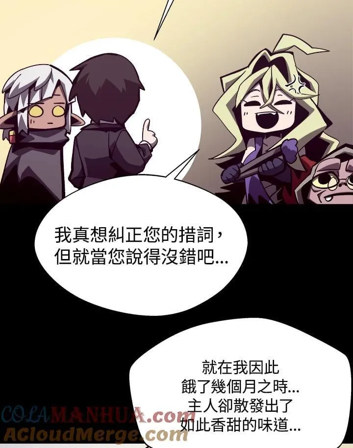 第44话84