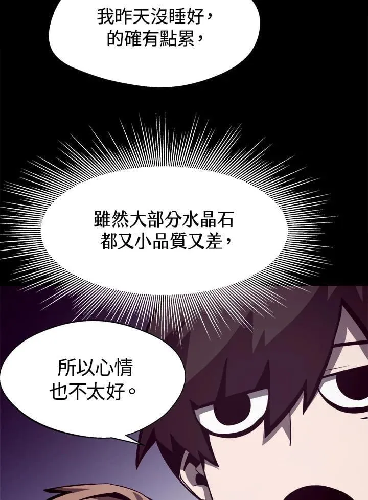 第17话74