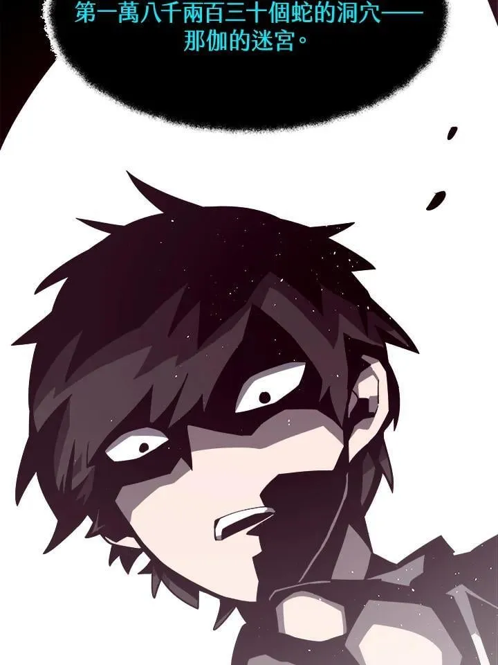 第3话46
