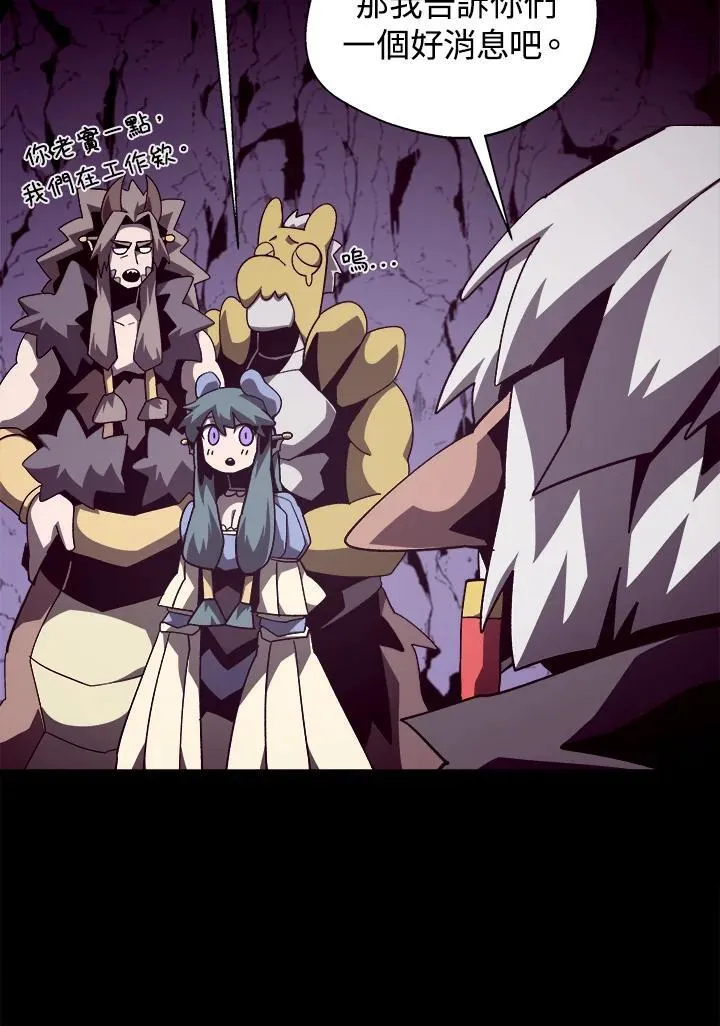 第38话7