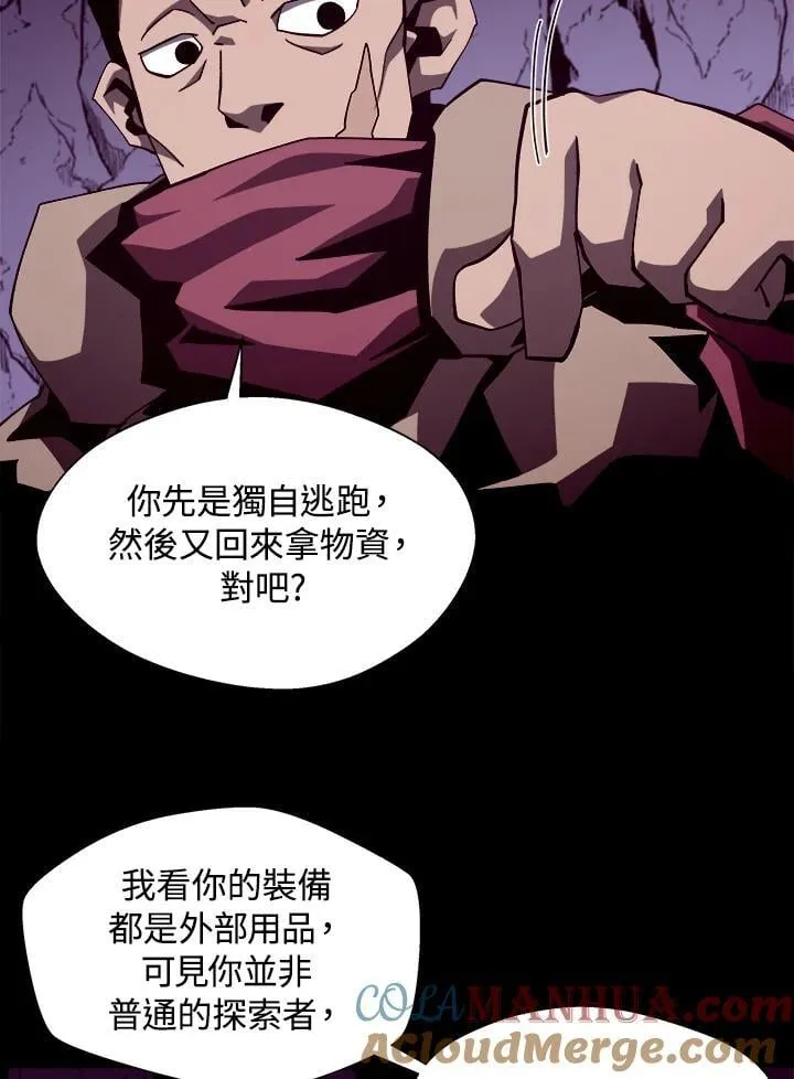 第37话30