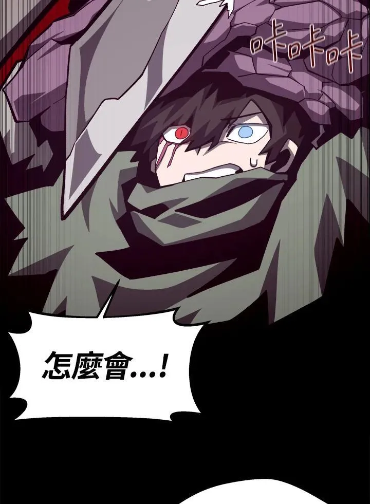 第71话58
