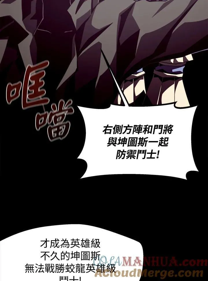 第30话12