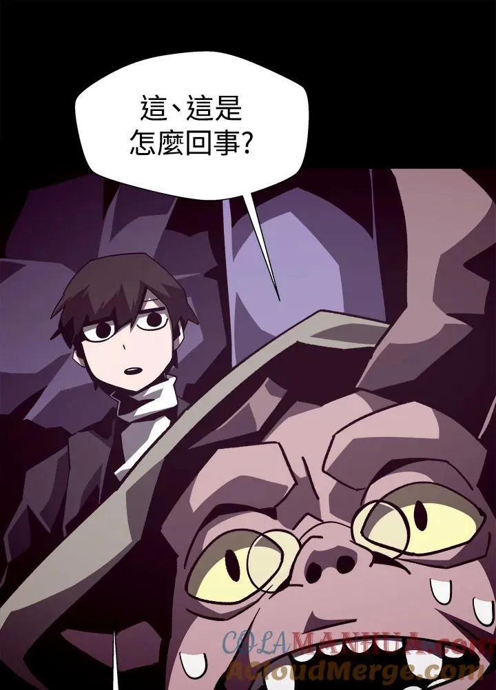 第41话16