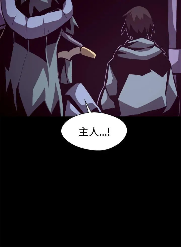 第19话82