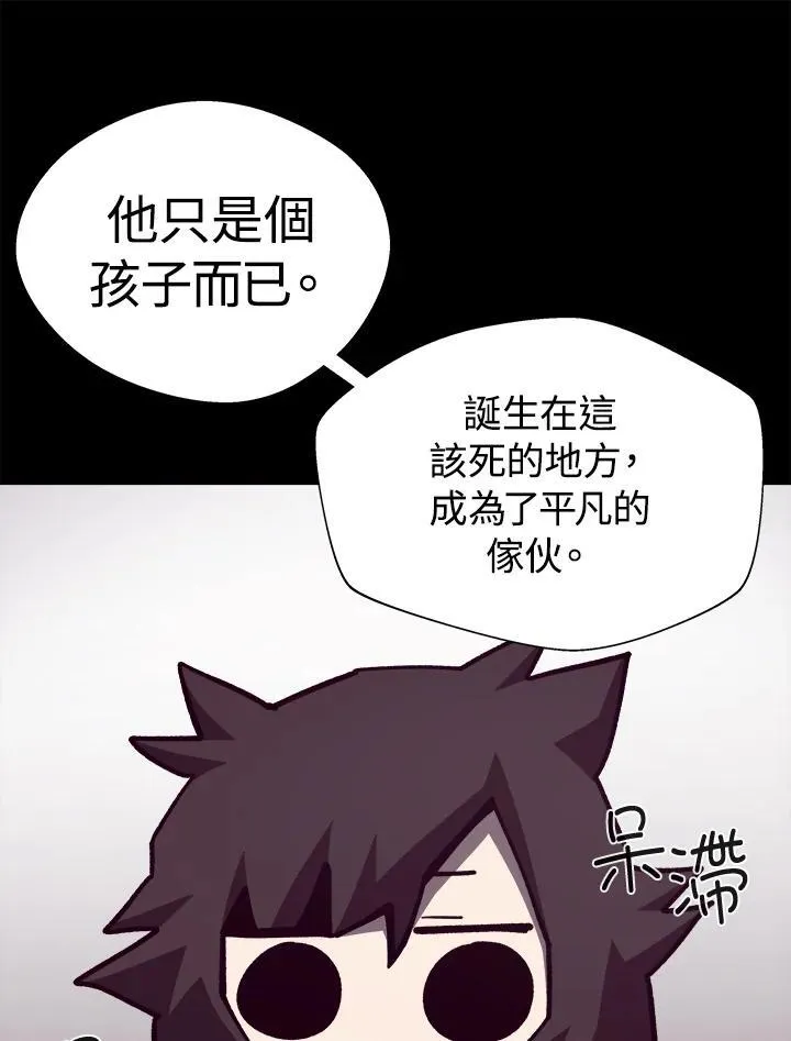 第84话17