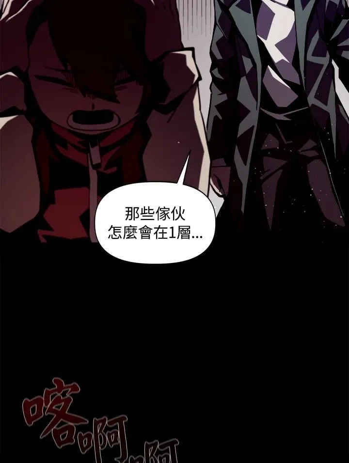 第1话103