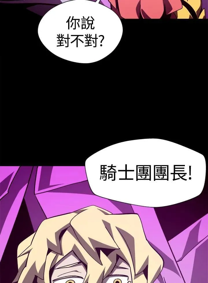 第60话5