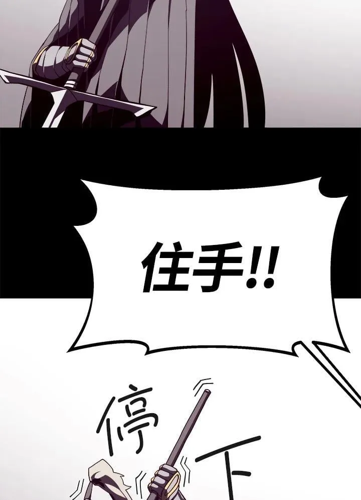 第72话99
