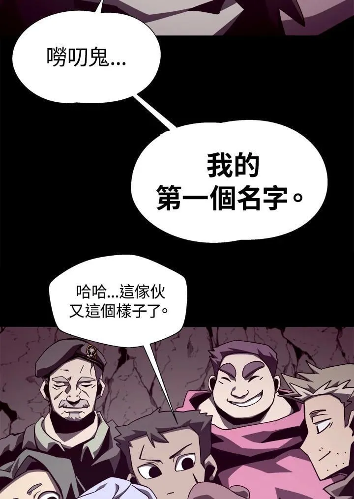 第49话87