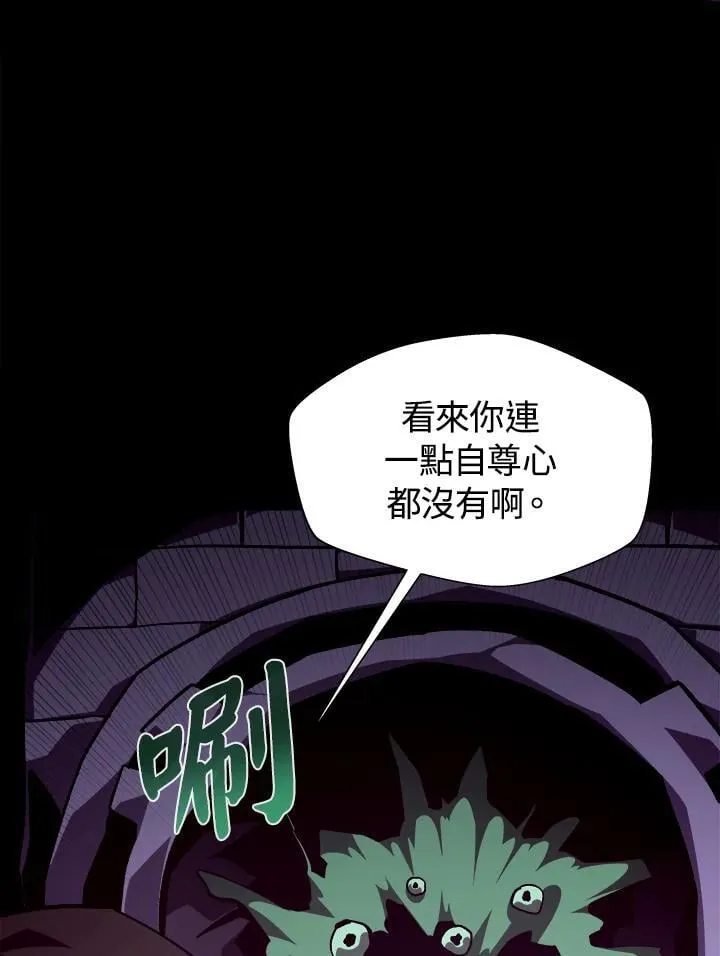 第40话7