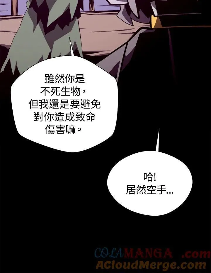 第74话8