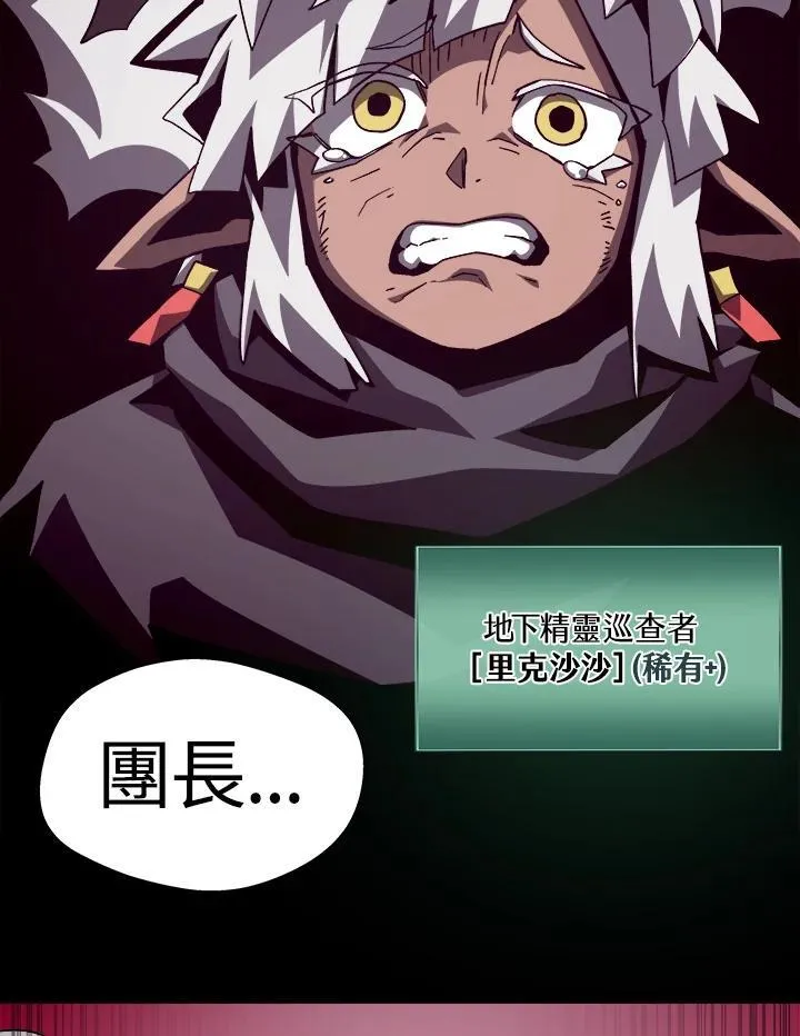 第59话41