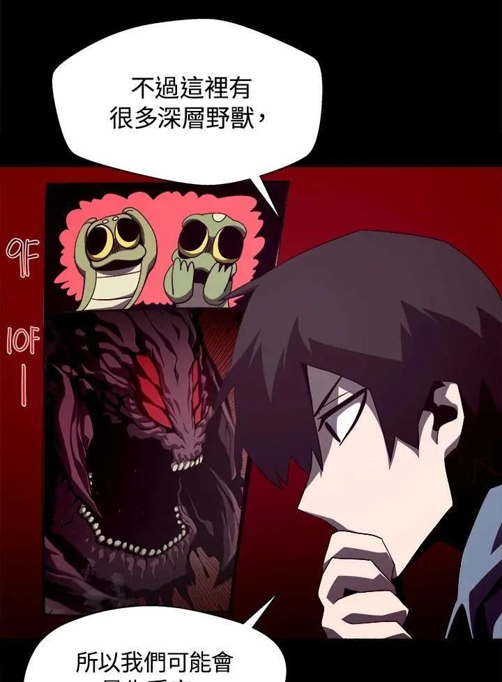 第36话41