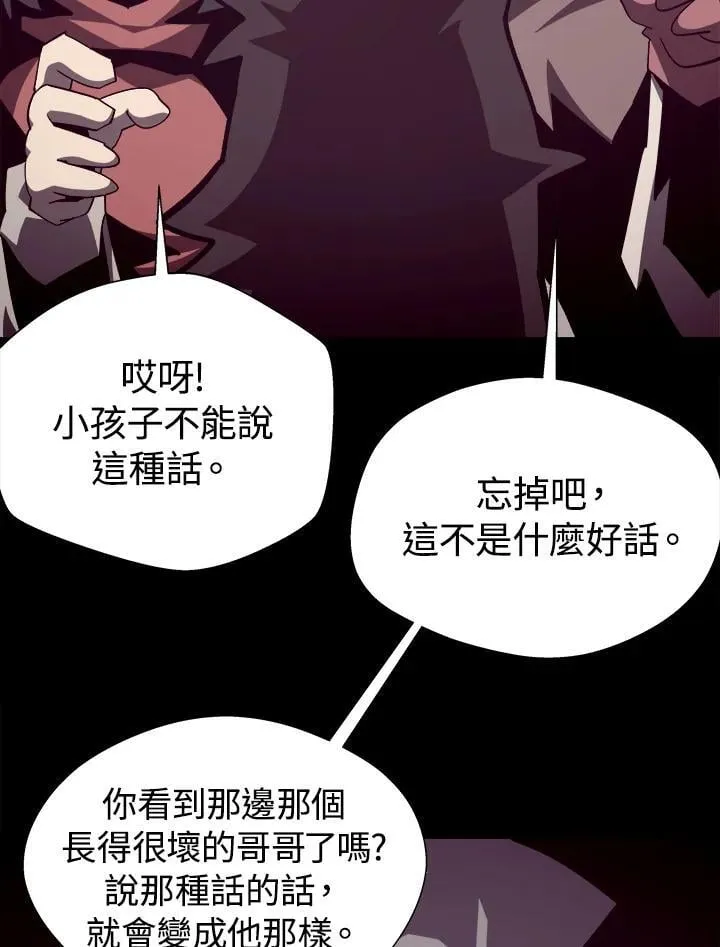第84话22