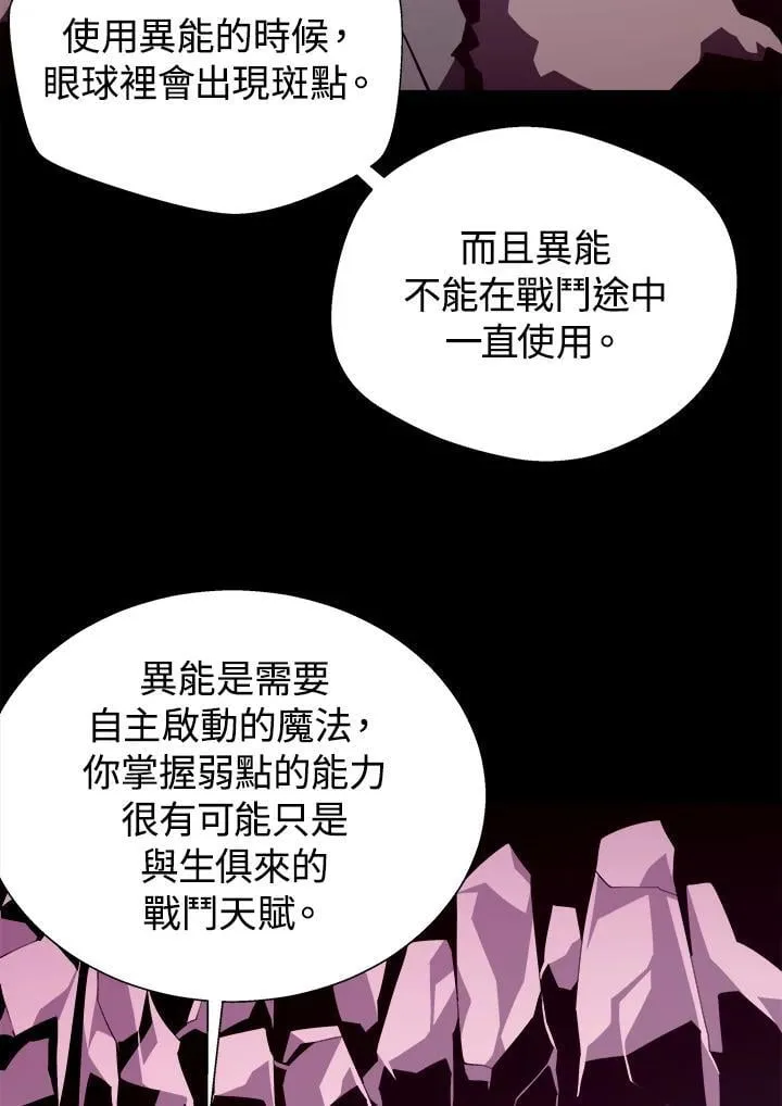 第80话28