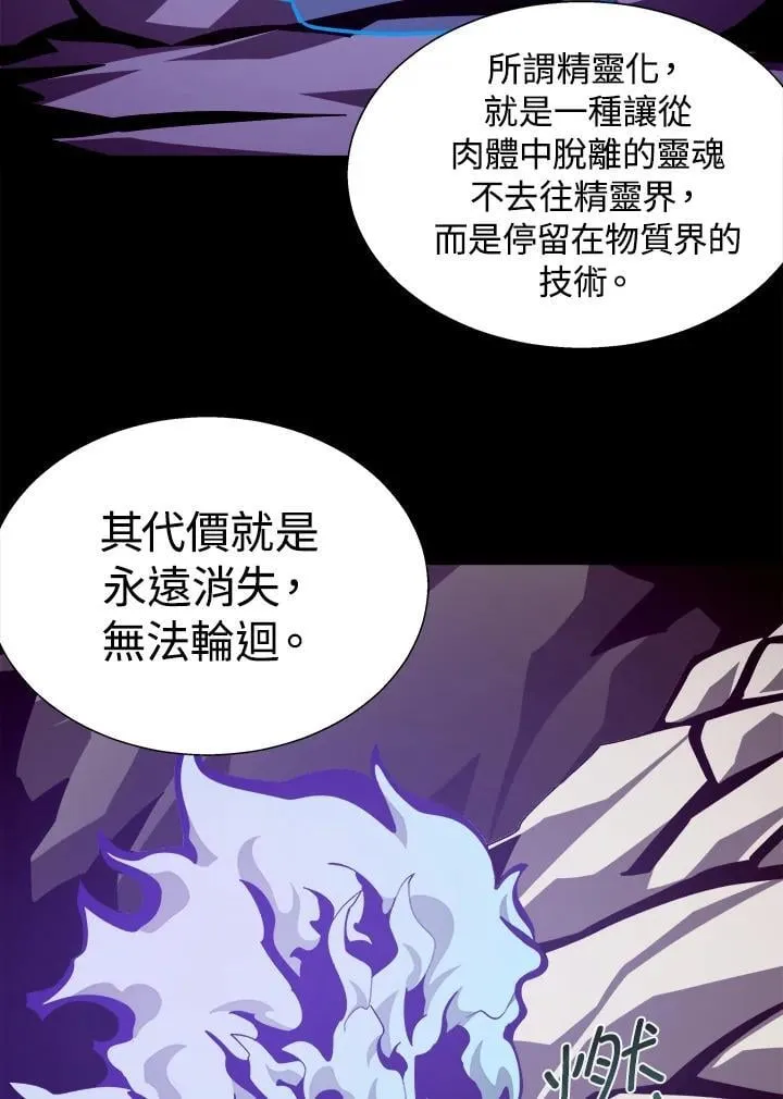 第61话34